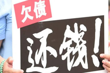 曹女士租金追回，收债公司给力